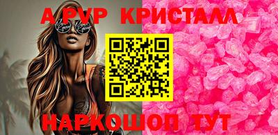таблы Гусь-Хрустальный