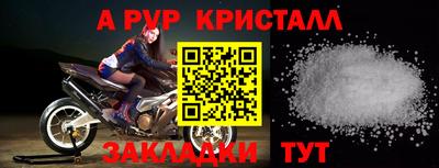 таблы Гусь-Хрустальный