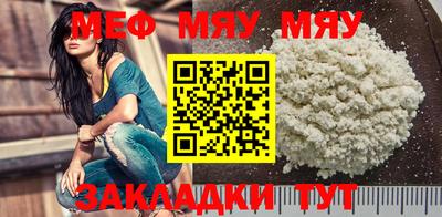 таблы Гусь-Хрустальный