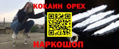 прущие крисы Гусиноозёрск