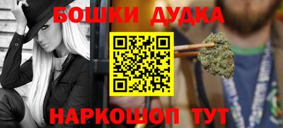 прущие крисы Гусиноозёрск