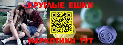 прущие крисы Гусиноозёрск