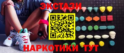 таблы Гусь-Хрустальный