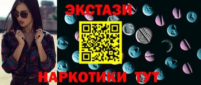 таблы Гусь-Хрустальный