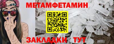 таблы Гусь-Хрустальный
