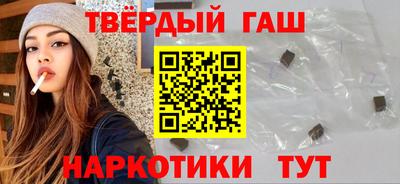 прущие крисы Гусиноозёрск