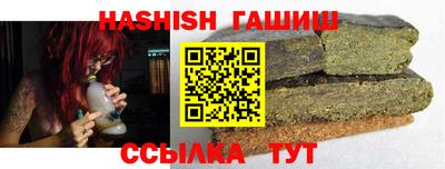 таблы Гусь-Хрустальный