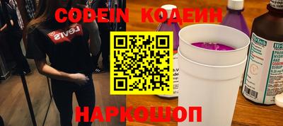 прущие крисы Гусиноозёрск