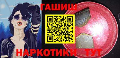 таблы Гусь-Хрустальный