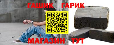 таблы Гусь-Хрустальный