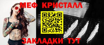 прущие крисы Гусиноозёрск