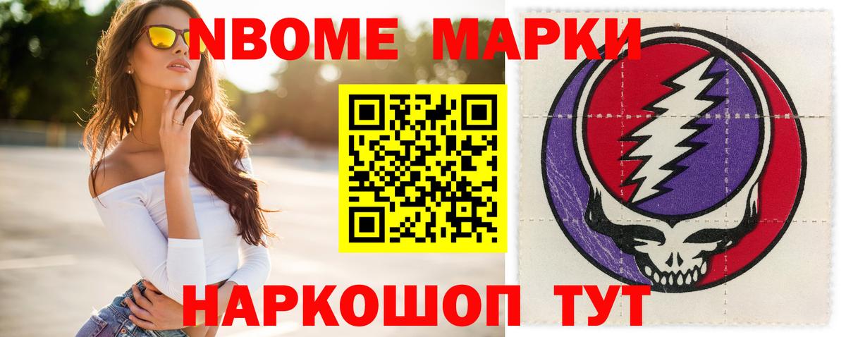 ЛСД экстази кислота Южно-Сахалинск