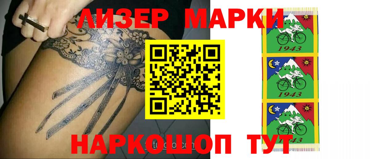 LSD-25 экстази кислота  ЛСД экстази  LSD-25 экстази ecstasy  Южно-Сахалинск  Вход с VPN 