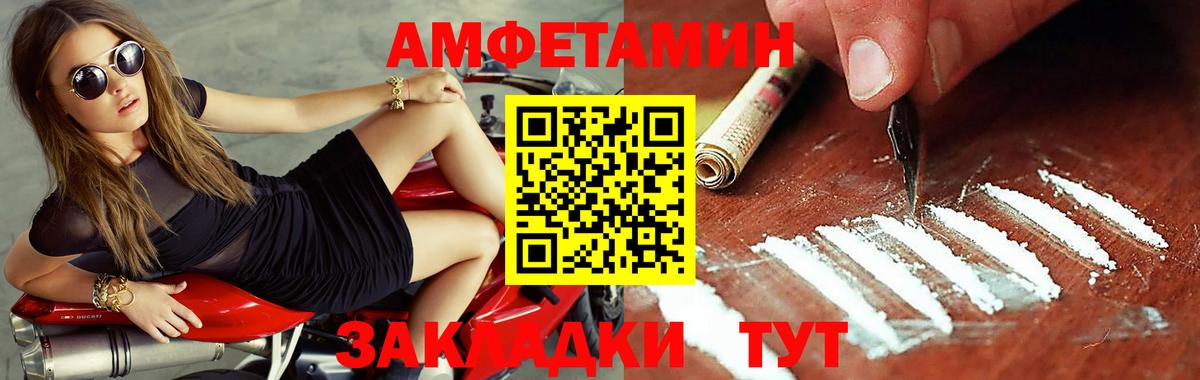 Метамфетамин Methamphetamine  Вход с VPN  Южно-Сахалинск 