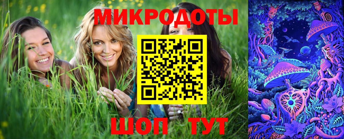 Псилоцибиновые грибы Cubensis  Вход с VPN  Южно-Сахалинск 
