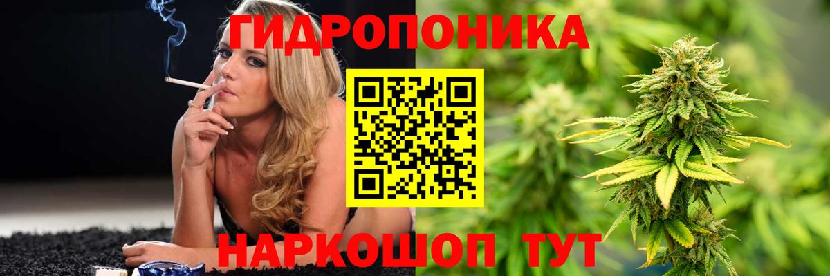 Южно-Сахалинск  Марихуана MAZAR  МАРИХУАНА план  МАРИХУАНА Bruce Banner  Вход с VPN 